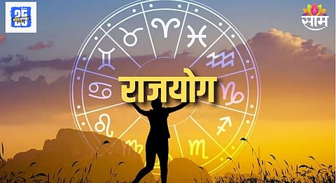 March 2025 Triple Rajyog