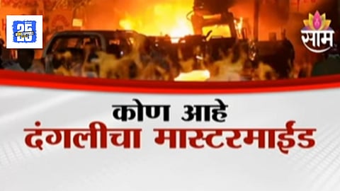 Faheem Khan the mastermind behind the Nagpur riots