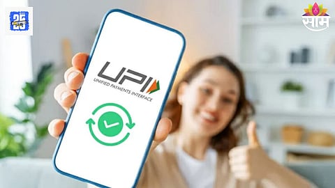 UPI Payment