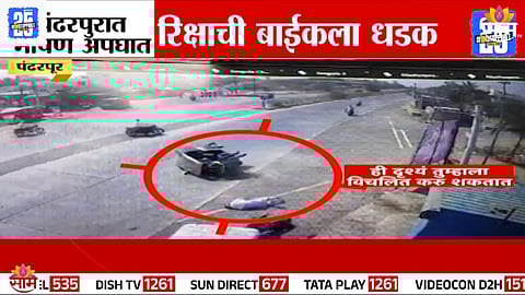 Pandharpur Viral Video