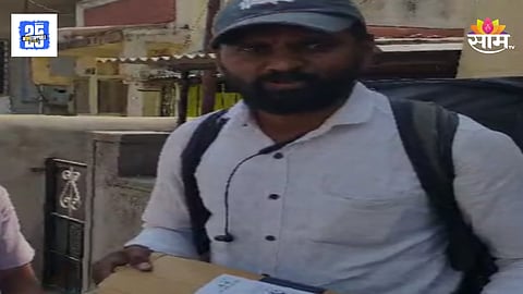 Hatkangale order a gun from Amazon but a stone