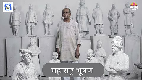 Ram Sutar Maharashtra Bhushan 2024