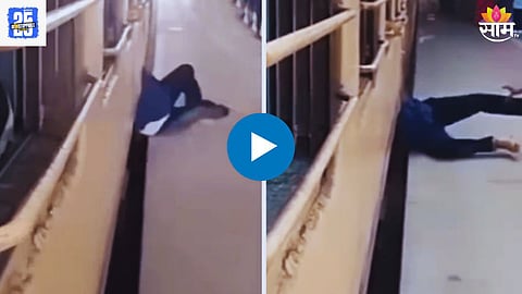 Train Accident Viral Video