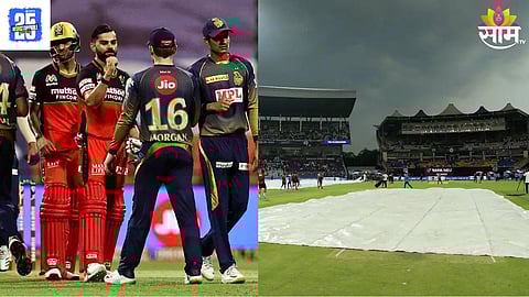 RCB vs KKR Weather Updates