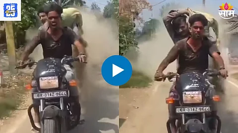 Shocking Stunt Video