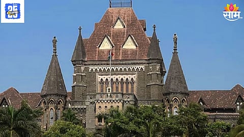 Mumbai High Court