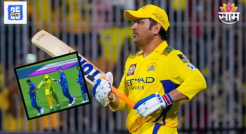 MS Dhoni hits Mumbai player
