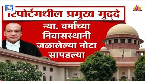 Judge Yashwant Verma