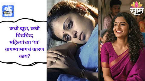 Women Stress symptoms of stress in a woman