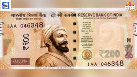 Chhatrapati Shivaji Maharaj