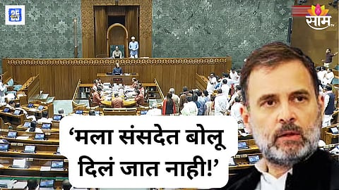 Rahul Gandhi