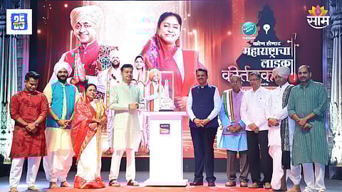 Maharashtracha Ladka Kirtankar