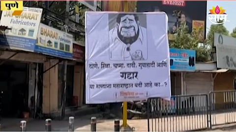 Shivsena Uddhav Thackeray workers wave banners in Pune
