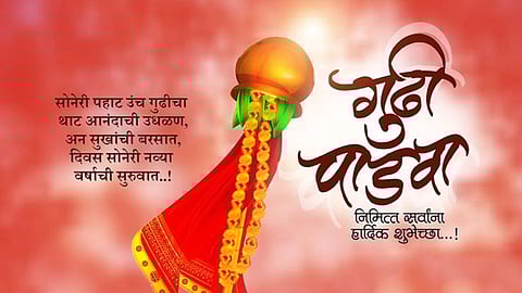Gudi Padwa Messages