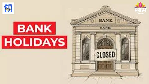 Bank Holiday