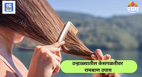 Dandruff and hair fall in summer