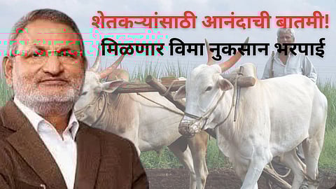 Agriculture News