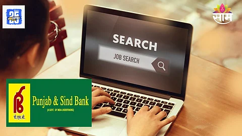 Bank Jobs