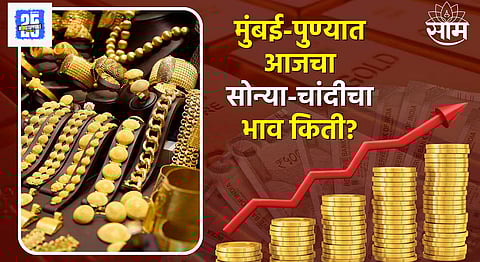 Gold Price Today