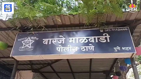 Pune