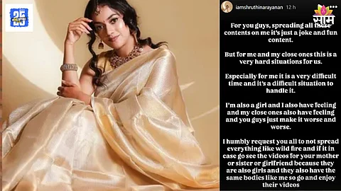 Shruthi Narayanan