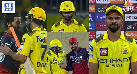 Ruturaj Defeat Reason