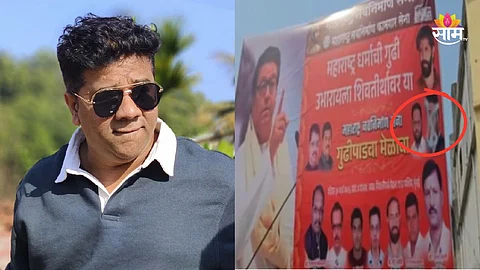 palghar mns dispute party workers blackened avinash jadhav photo