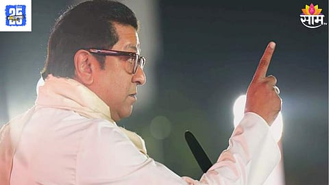 MNS Gudi Padawa Melava: गुढीपाडवा मेळाव्यात राज ठाकरे कुणावर तोफ डागणार?