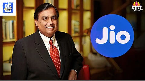 Jio plan