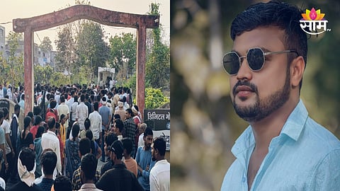 Yavatmal Om Butle News