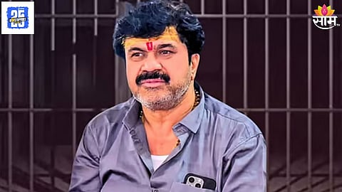 Beed Jail Superintendent Cabin Valmik Karad