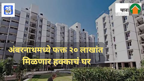 Mhada Home