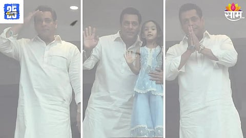 Salman Khan: ईद मुबारक! सलमान खानने चाहत्यांना दिल्या ईदच्या शुभेच्छा,'पठाणी' लूकमध्ये दिसला भाईजान