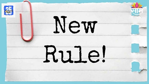 Bank Rules