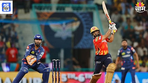 Ipl 2025 Lsg Vs Pbks