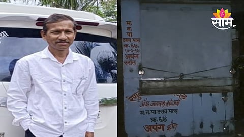 Nashik CIDCO Murder News