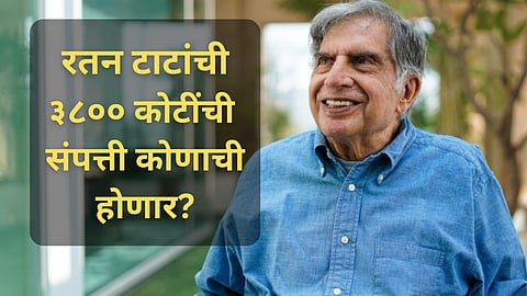 Ratan Tata