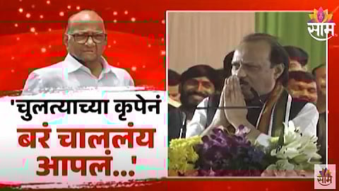Ajit Pawar statement about Sharad Pawar