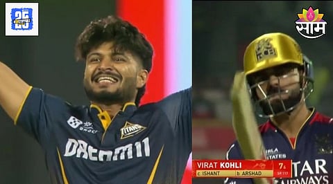 Arshad khan Virat Kohli