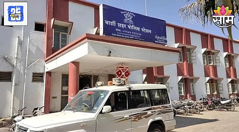 Barshi Solapur Crime News