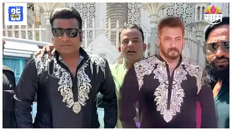 Duplicate salman khan Arrest