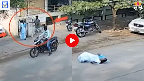 Viral Video News