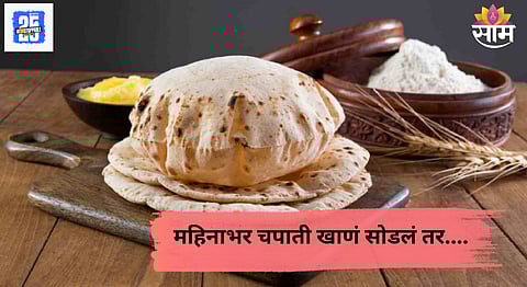 Quit Chapati