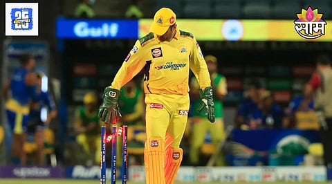 MS Dhoni CSK