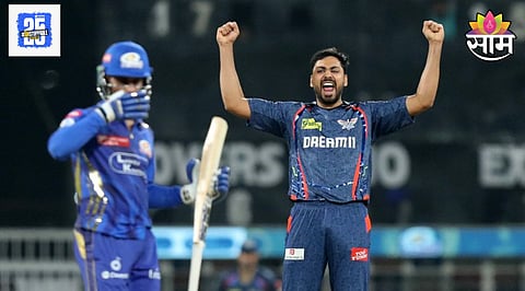 LSG Vs MI IPL 2025 Highlights