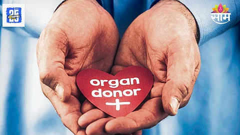 Organ Donation