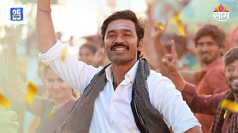 Dhanush Idli Kadai Movie