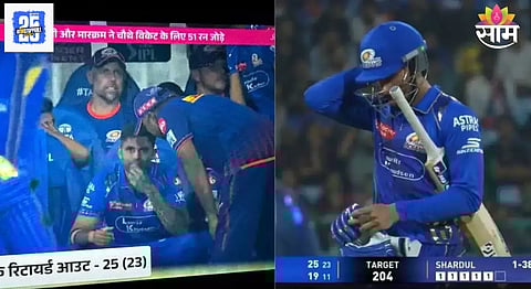 LSG VS MI: मोक्याच्या क्षणी तिलकला माघारी बोलावलं, डगआऊटमध्ये बसलेला सूर्या हैराण; हार्दिक की कोच कोणाच्या निर्णयाने टीमचं झालं वाटोळं