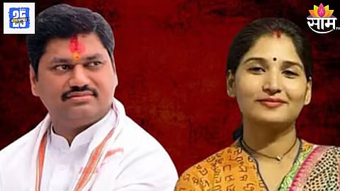 dhananjay Munde News