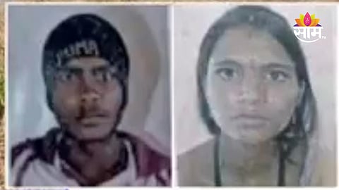 Pune Ambegaon Husband and Wife Suicide